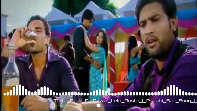 Tutte Dilan Di Dawai Lelo Dosto Panjabi Sad Song Dj Remix DJMIX Punjabi Song #DJPunjabi456 2023