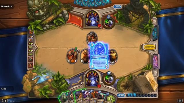 Топ бронзобород by Aloe смотреть онлайн