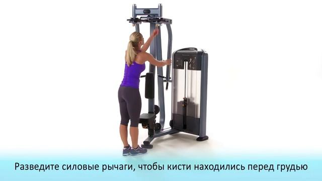 Задние дельты Precor DSL 505 смотреть онлайн