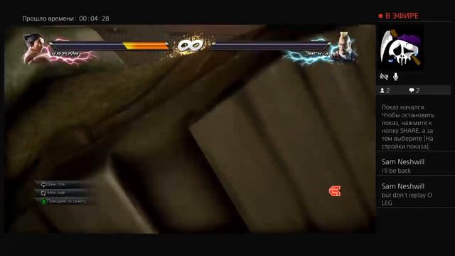 УЗНАЕМ СЕКРЕТЫ СЕМЬИ МИСИМА TEKKEN 7 смотреть онлайн