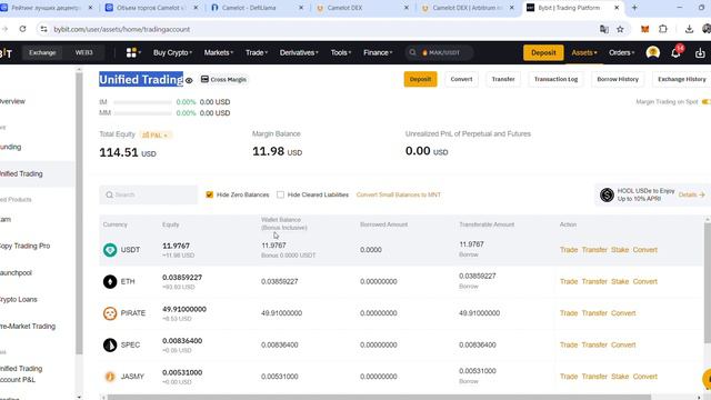 Инструкция пул ликвидности Camelot