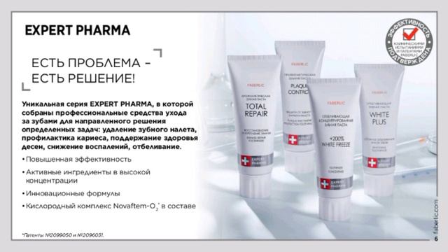 Гид по уходу за полостью рта смотреть онлайн