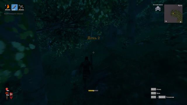 Valheim #1 ПО ВОЛЕ ОДИНА смотреть онлайн