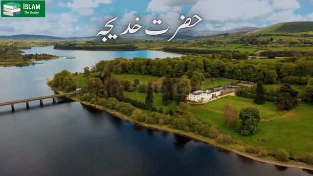 Hazrat Khadija R.A. The First beloved wife of Holy Prophet (PBUH). Silsila e Ummahat ul Momineen. смотреть онлайн