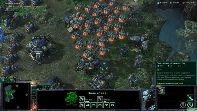 StarCraft II Wings of Liberty #11 Колония Под Угрозой{Жаль Девчушку} смотреть онлайн