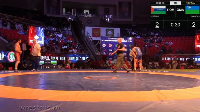 Тотров Рустам - Ефимов Константин смотреть онлайн