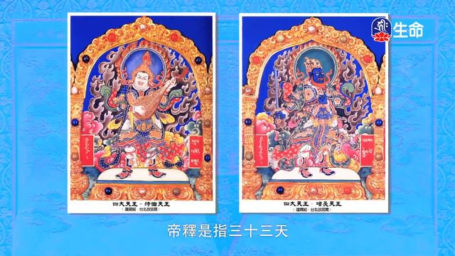 大乘瑜伽金剛性海曼殊室利千臂千缽大教王經(5)傳喜法師_傳喜法師弘法行_(lifetv_20221220_17:00) смотреть онлайн