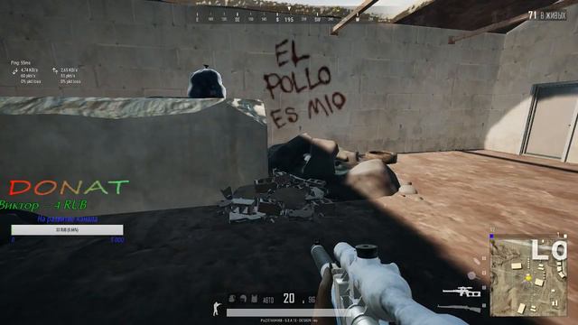 Стрим на Playerunknown's battlegrounds | ПУБГ | PUBG смотреть онлайн