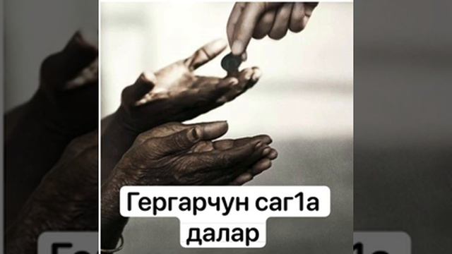 Шейх Яхъя. Саг1а далар смотреть онлайн
