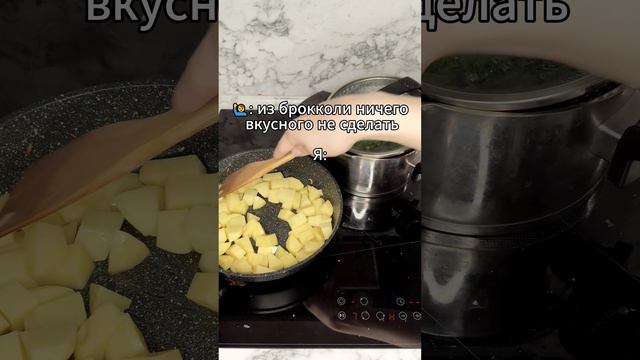 Овощной суп-пюре с сыром😍 Наш тг канал: Https://t.me/greenmove_lifestyle