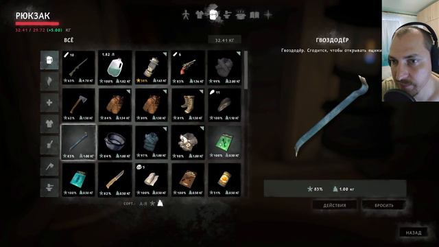 Прохождение The Long Dark смотреть онлайн