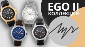 Часы Луч коллекция ЭГО II
