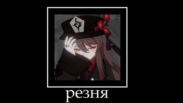 Плейлист для прохождение бездны