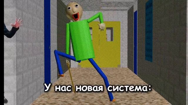 Балди смотреть онлайн