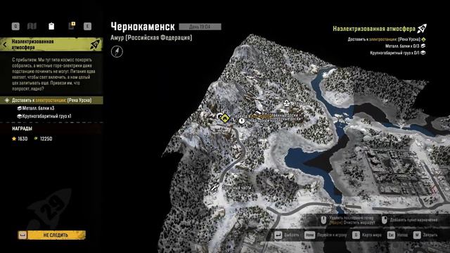 SnowRunner?... Амурск...))) смотреть онлайн