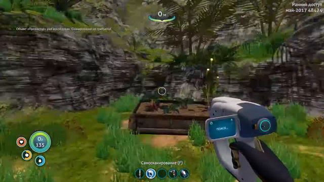 FOPS Subnautica №2 (Первый дом). смотреть онлайн