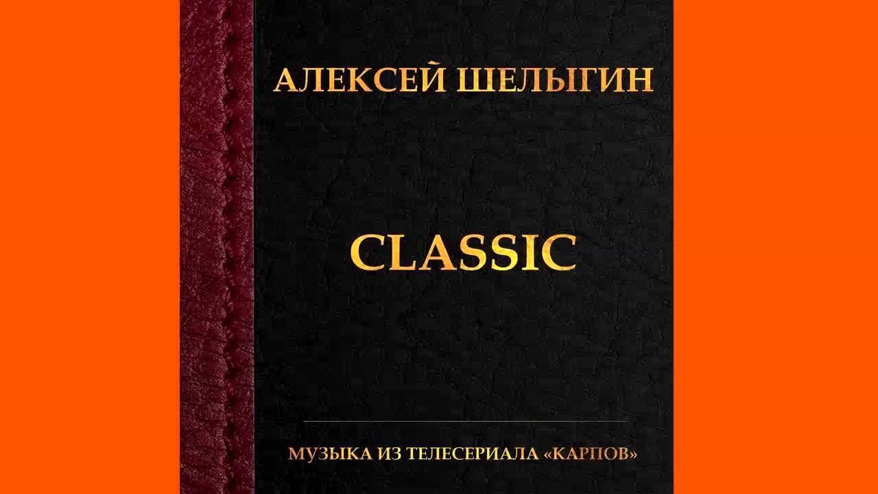 04. Piano Sonata No 17 in D Minor, Op 31 No 2, Extract смотреть онлайн