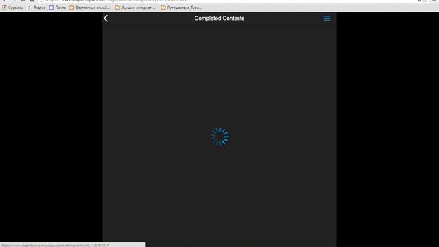 Из грязи в князи #3. 1740 койнсов. EsportsPlus. Ставки на команды. смотреть онлайн