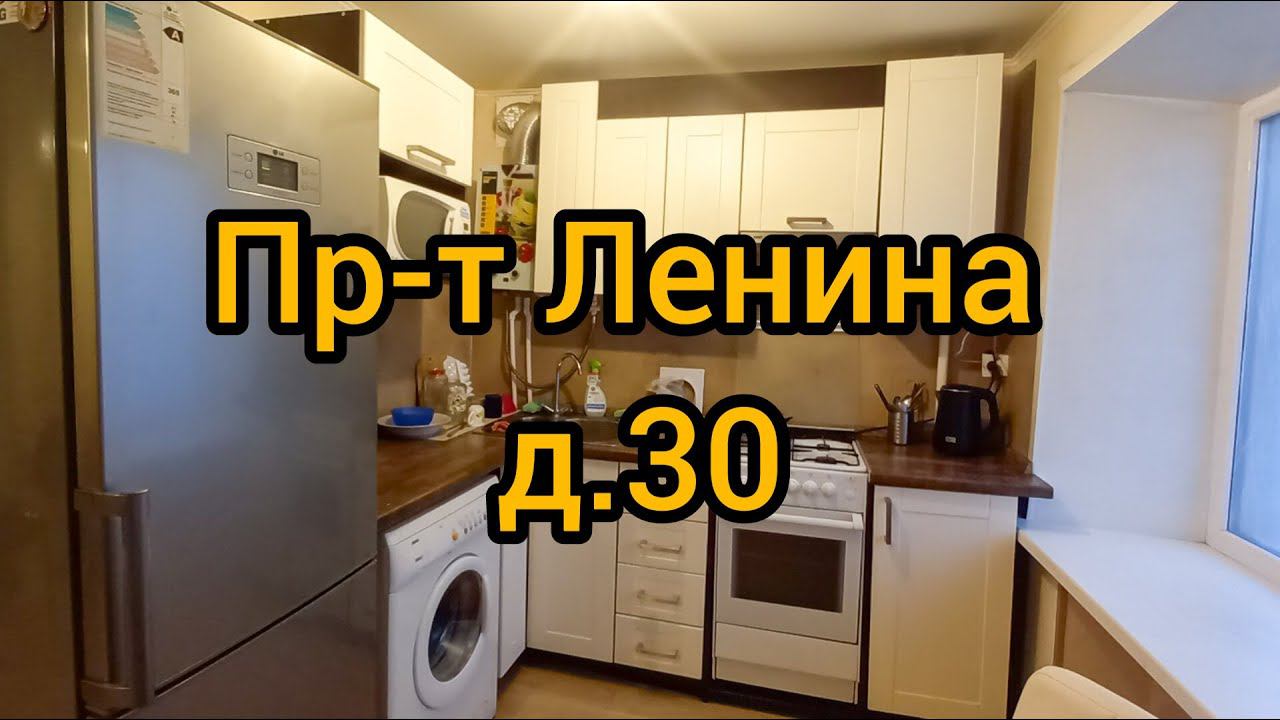 Пр-т Ленина, д. 30 (г. Владимир) смотреть онлайн