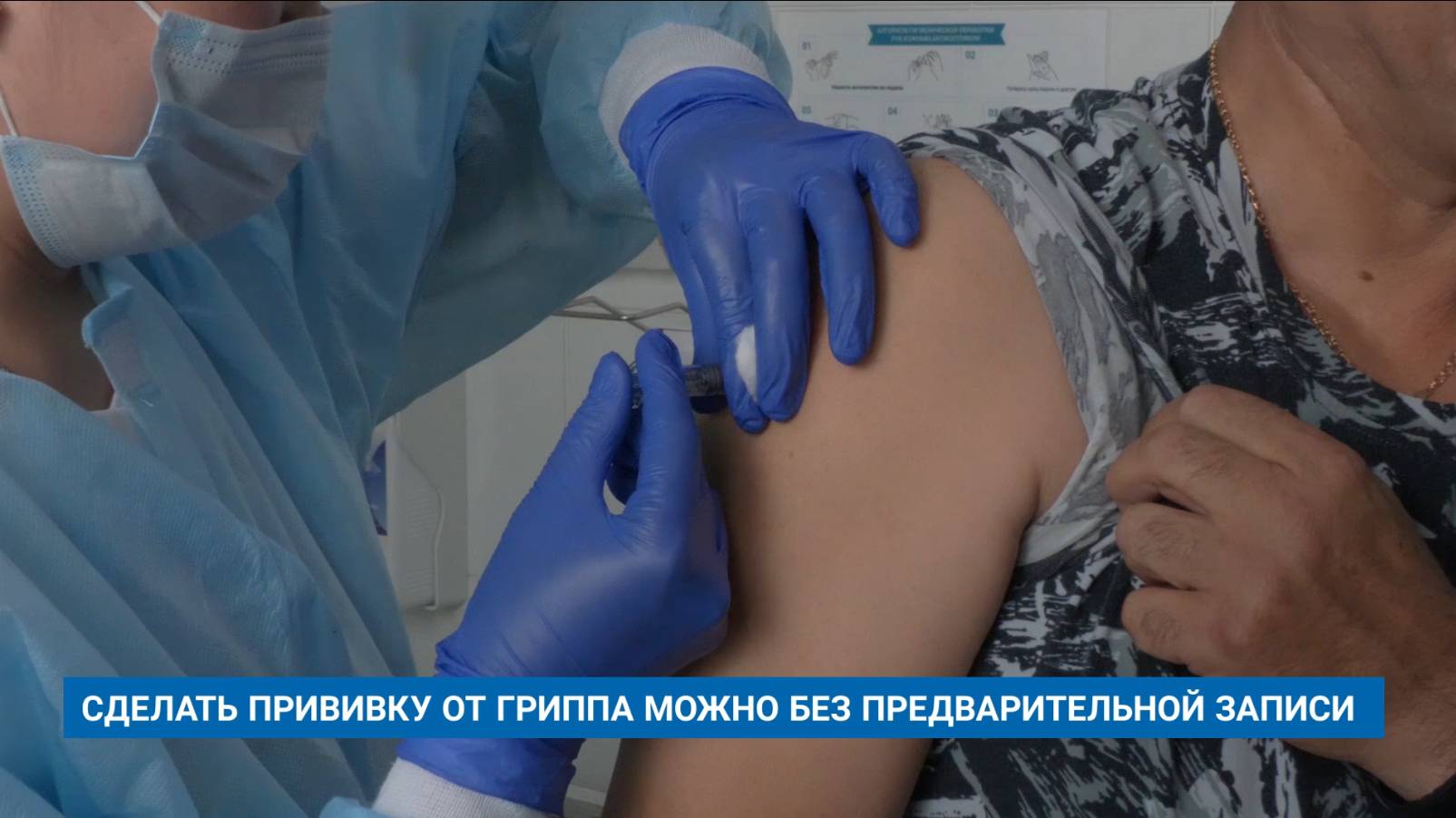 Муравленко 24