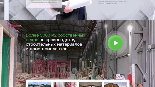 САЙТ БАРНХАУС смотреть онлайн