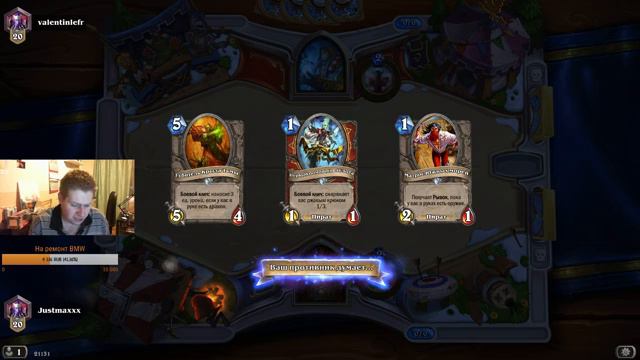 Немного Hearthstone для разнообразия смотреть онлайн