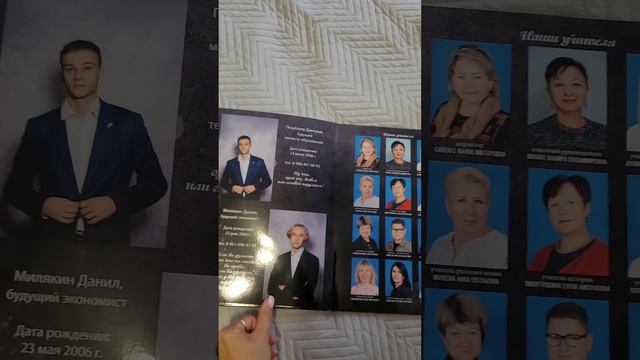 Альбом на 24 страницы смотреть онлайн