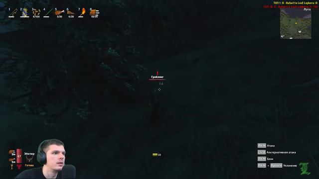 Valheim | 14 дней | СТРИМ | Laykerru смотреть онлайн