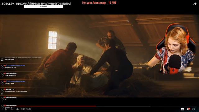 ADVENTYPA РЕАГИРУЕТ НА SOBOLEV - НИКОЛАЙ [ПРЕМЬЕРА ЛУЧШЕГО КЛИПА]