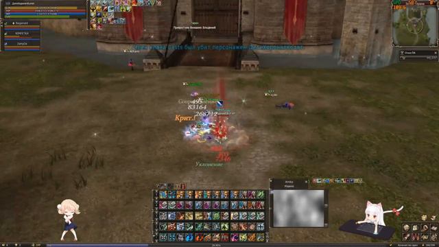 Lineage 2 l2r.ru RAID смотреть онлайн