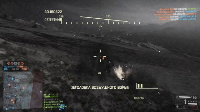 Destroying vehicle with UCAV. Bf4 moments смотреть онлайн
