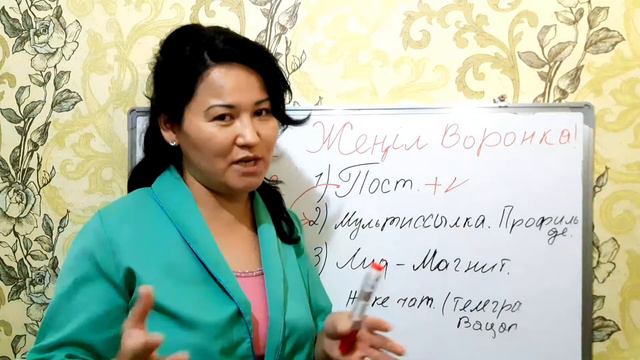 СЕТЕВОЙ МАРКЕТИНГ. ЕҢ ОҢАЙ ВАРОНКАМЕН КОМАНДАҒА КҮНДЕ 4 АДАМ ҚОСУ смотреть онлайн