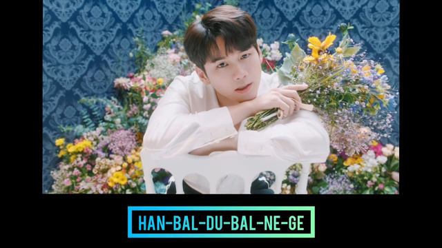 [Easy Lyrics] Ong Seong Wu - We Belong смотреть онлайн