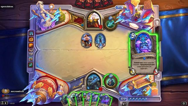 HearthStone Арена #164 смотреть онлайн