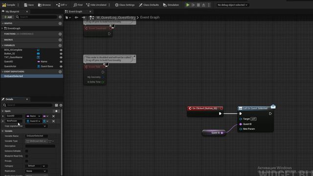Unreal Engine 5 Tutorial - Quest System Part 7: Completing Objectives смотреть онлайн