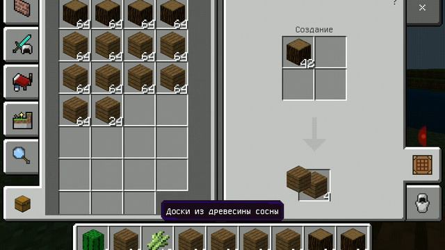 Выживание стадия 2 #1серия