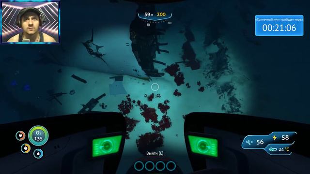 Subnautica #11 База которую построил SanderBest смотреть онлайн