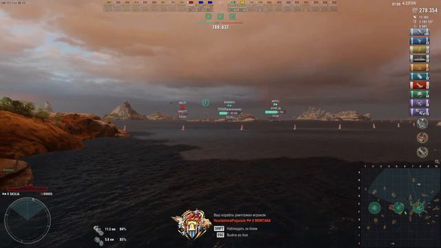 ⚓ СИЦИЛИЯ ● ЛИНКОР ИТАЛИИ ⚓ WORLD OF WARSHIPS! #worldofwarships #wows #МИРКОРАБЛЕЙ