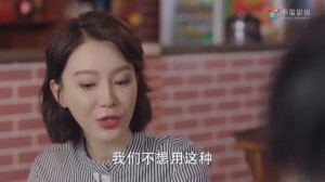 Идеальный партнёр 1 сезон 35 серия