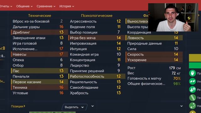МОЯ НОВАЯ КОМАНДА - КАРЬЕРА ЗА ТРЕНЕРА ФМ 2020 смотреть онлайн