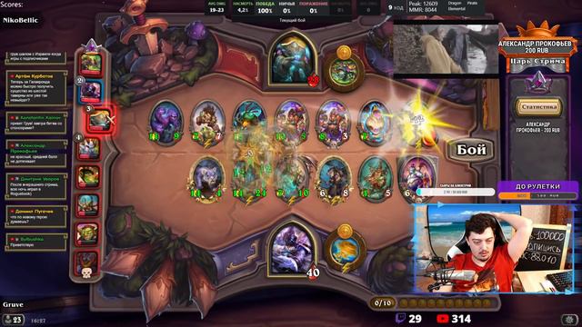 ВЫИГРАЛ НА 40 ХП В НОВОМ ПАТЧЕ - ПОЛЯ СРАЖЕНИЙ HEARTHSTONE смотреть онлайн