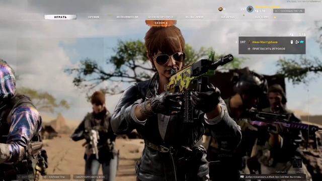 Call of Duty Modern Warfare 2019 смотреть онлайн
