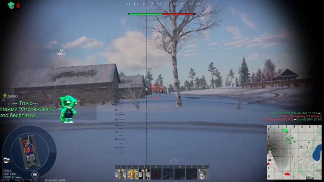 Стрим Вар Тандер ⭕️War Thunder ❌ смотреть онлайн