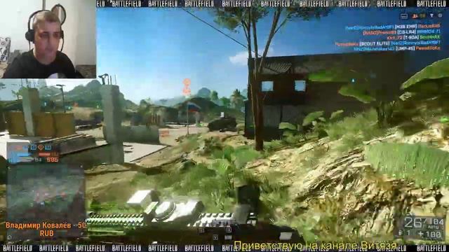 ➣ Battlefield смотреть онлайн