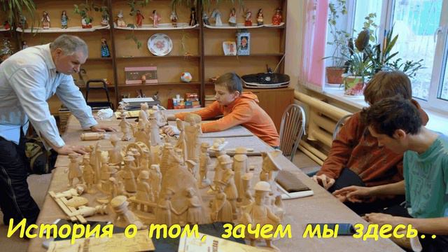 История о том, зачем мы здесь смотреть онлайн