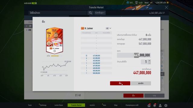 จัดทีม เมต้า +5 ด้วยงบ 35,000 ล้าน ฟูลเมต้า!! ฉบับคนมีตังค์ fifa4 смотреть онлайн
