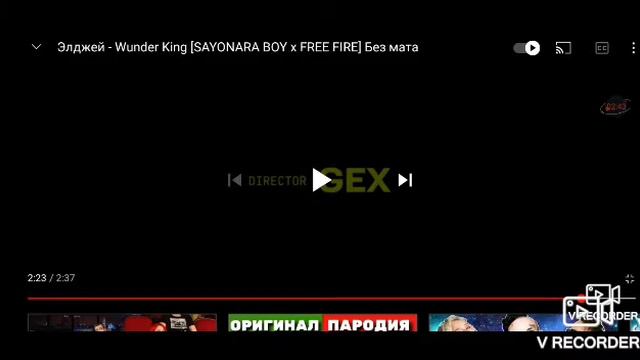 Саёнара бой— вундеркинд.РеАкЦиЯ смотреть онлайн