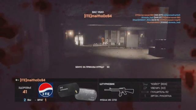 BATTLEFIELD 4 [ PS4 ] мультиплеер ( 5 выпуск ) 