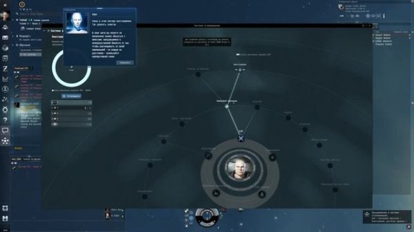 EVE ONLINE в 2021! Начинаю с нуля! Советы новичкам (мини гайд)