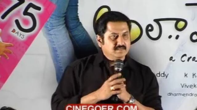 Ala Modalaindi 100 Days Function - Nani, Nithya Menon (Part 2) смотреть онлайн